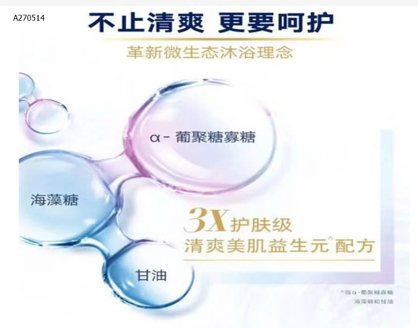  SET 2 TÚI SỮA TẮM DOVE   -Sỉ 92k/ set 2 túi 