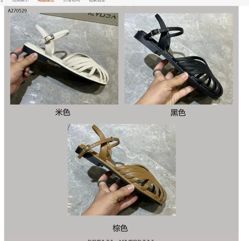 DÉP SANDAL RỌ QUAI MẢNH CHO NỮ -Sỉ 166k