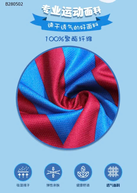 SET BỘ THỂ THAO CHO BÉ-Sỉ 96k