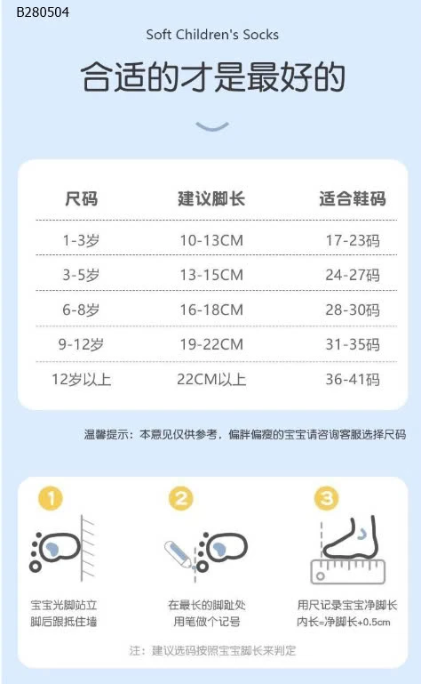  SET 5 ĐÔI TẤT LƯỚI CHO BÉ  -Sỉ 33k/1 set 5 đôi mix màu 