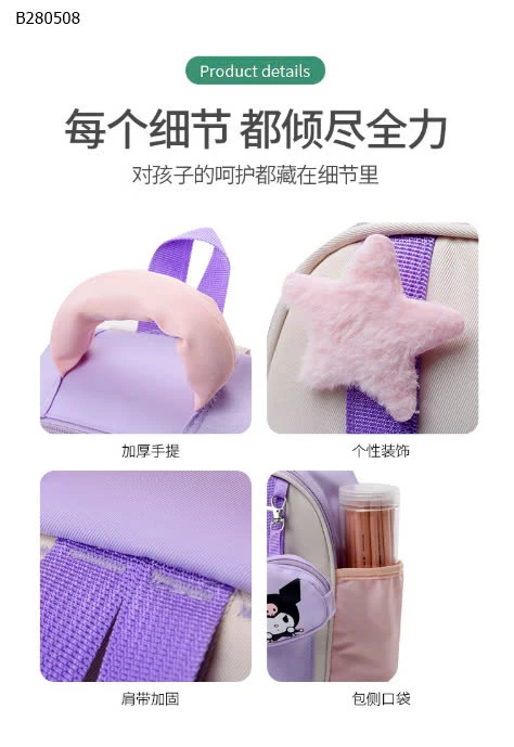 BALO MẪU GIÁO CHO BÉ -Sỉ 123k