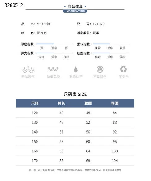 QUẦN SHORT JEAN -Sỉ 113k