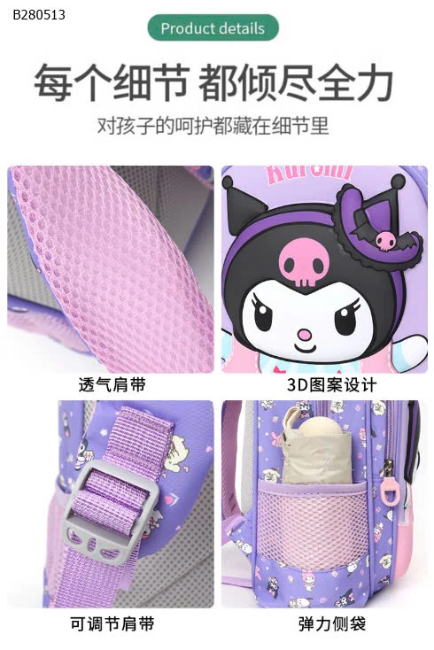 BALO MẦM NON CHO BÉ-Sỉ 89k