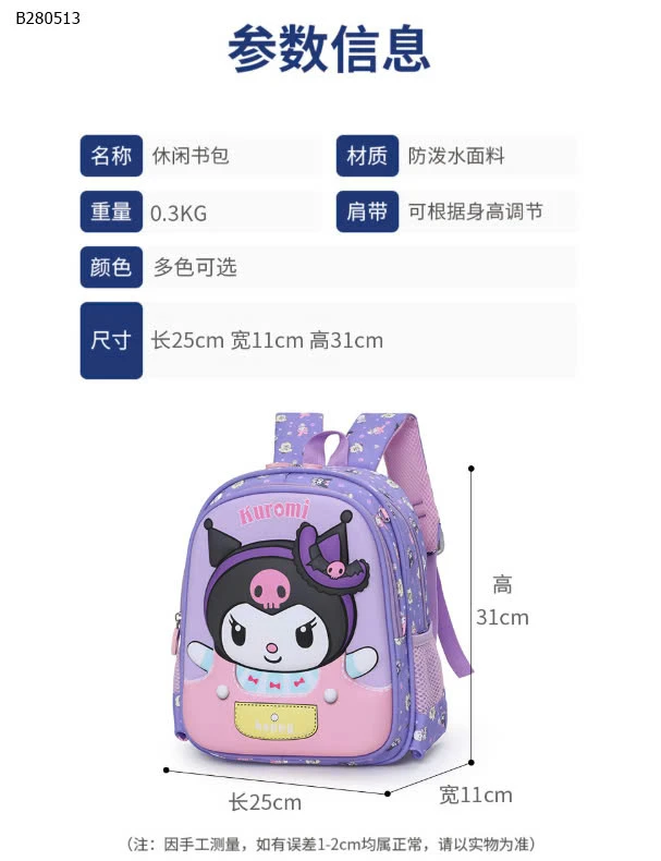 BALO MẦM NON CHO BÉ-Sỉ 89k