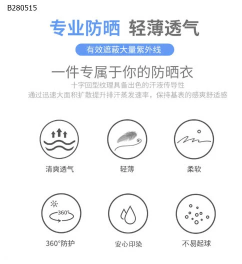 ÁO CHỐNG NẮNG  mamdadkid-Sỉ  110-140: 125k      150-180: 155k