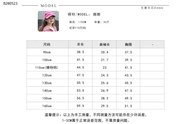 ÁO THUN CÚN ĐÍNH NƠ AMBB  -Sỉ  sz 90-150: 116k sz 160: 129k