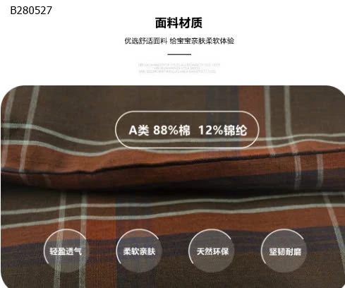 ÁO SƠ MI KẺ PHONG CÁCH HÀN QUỐC CHO BÉ - sỉ 138k