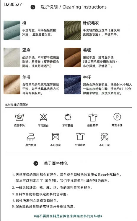 ÁO SƠ MI KẺ PHONG CÁCH HÀN QUỐC CHO BÉ - sỉ 138k