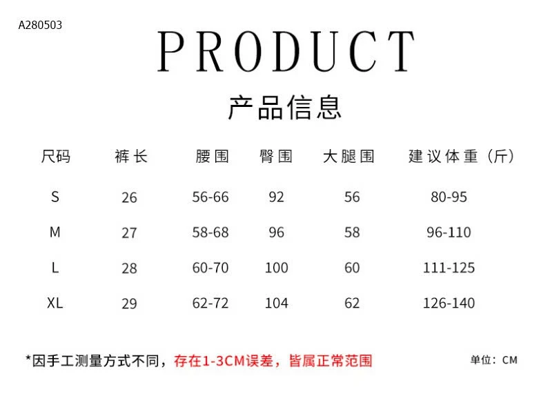 QUẦN SHORT NỮ - sỉ 99k