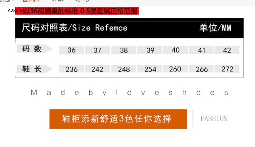 SANDAL SIKETU  - sỉ 209k