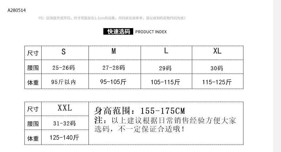QUẦN JEAN NỮ ỐNG RỘNG - sỉ 132k