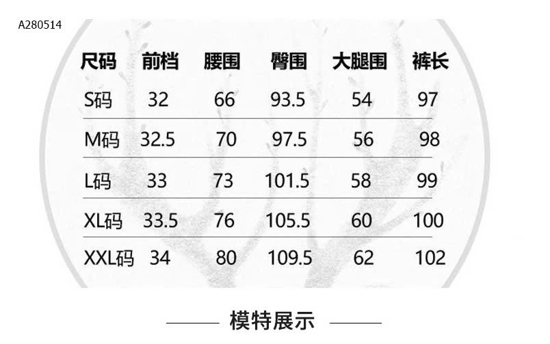 QUẦN JEAN NỮ ỐNG RỘNG - sỉ 132k