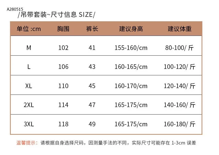 BỘ NGỦ MẶC NHÀ NỮ - sỉ 120k