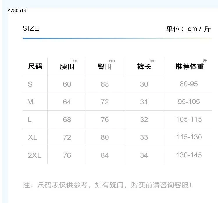 QUẦN SHORT THỂ THAO CHO NỮ - sỉ 107k