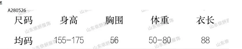 VÁY NGỦ KÈM ĐỆM NGỰC CHO NỮ - sỉ 152k