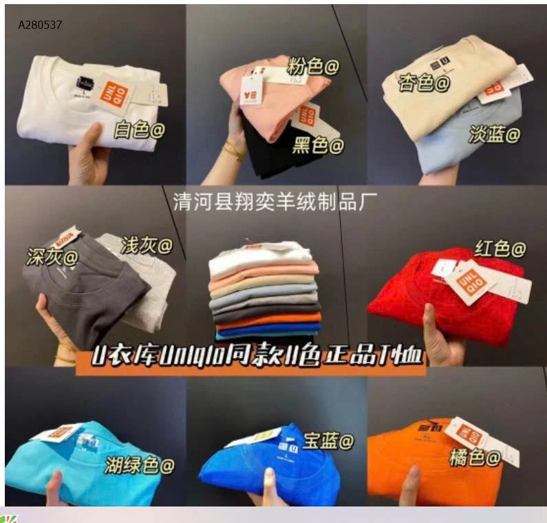 ÁO PHÔNG CỔ TRÒN UNI TQXK - sỉ 72k