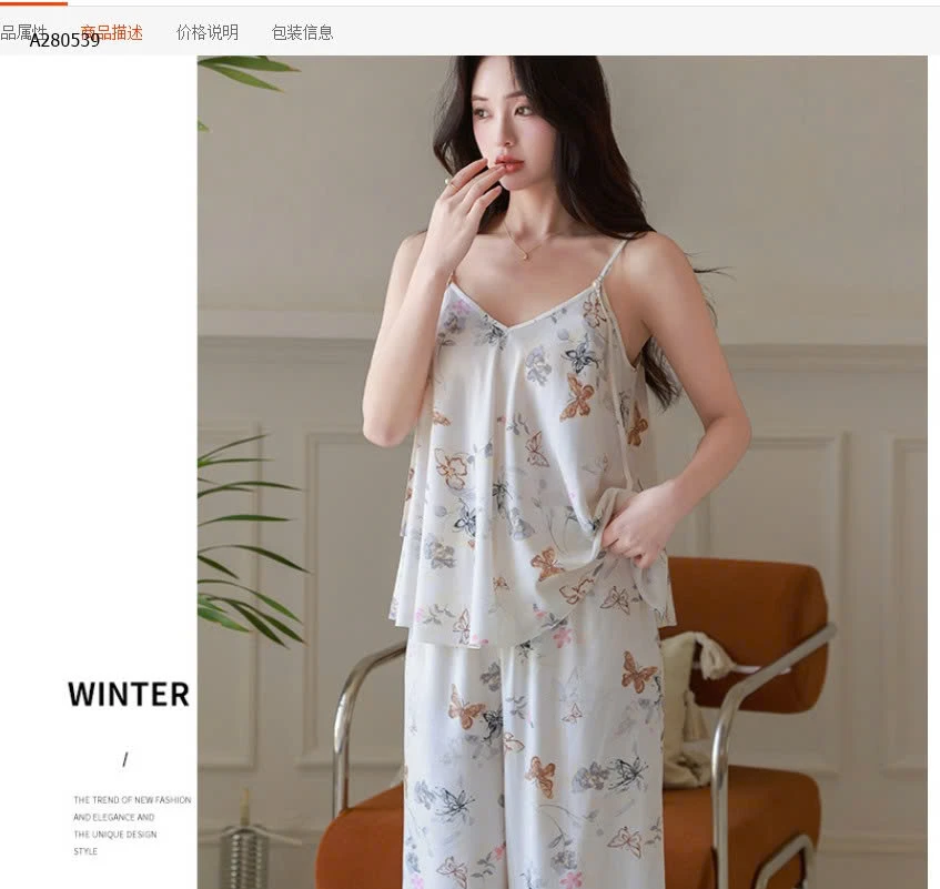 BỘ LANH 2 DÂY QUẦN DÀI  - sỉ 122k