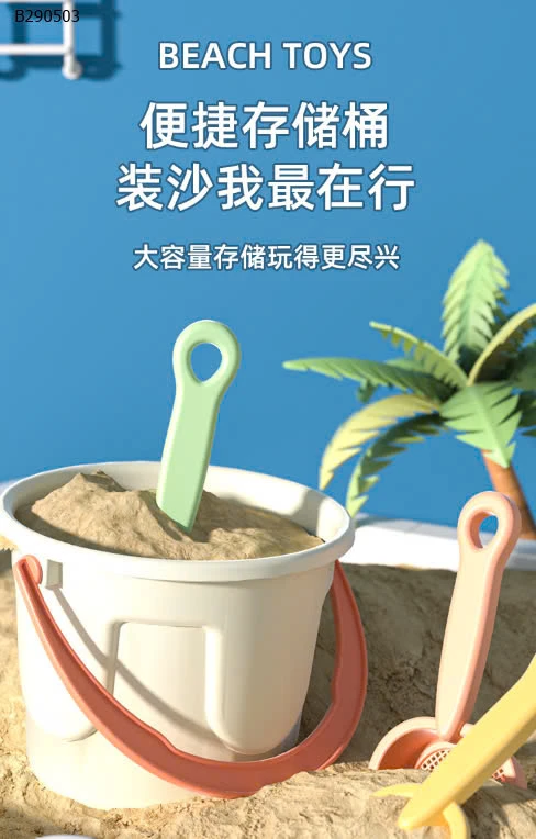 BỘ ĐỒ CHƠI 11 MÓN XÚC CÁT ĐI BIỂN-Sỉ 70k/1 bộ 