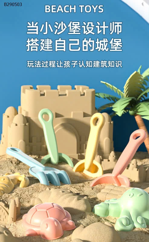 BỘ ĐỒ CHƠI 11 MÓN XÚC CÁT ĐI BIỂN-Sỉ 70k/1 bộ 