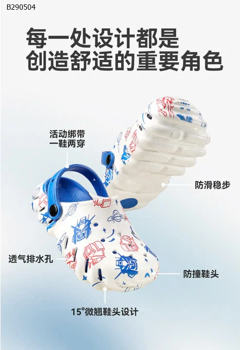 DÉP SỤC HỌA TIẾT CHO BÉ-Sỉ 104k