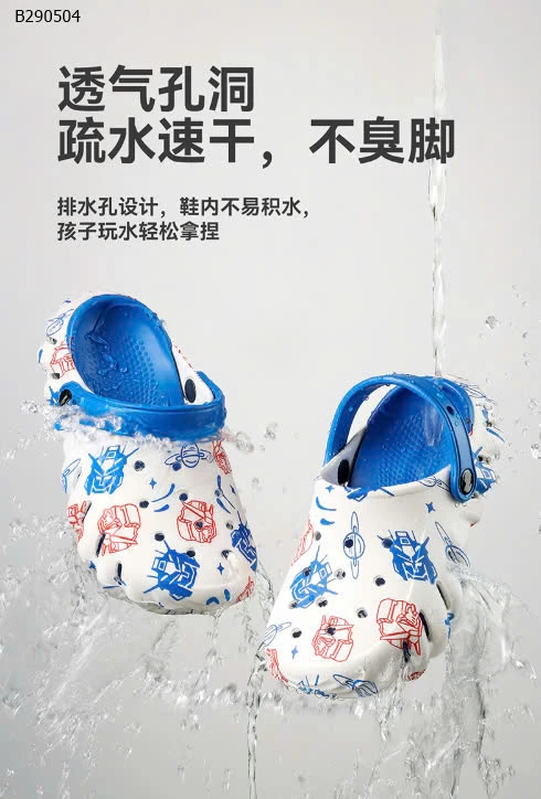 DÉP SỤC HỌA TIẾT CHO BÉ-Sỉ 104k