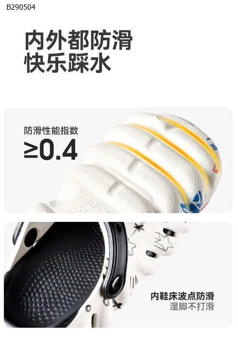 DÉP SỤC HỌA TIẾT CHO BÉ-Sỉ 104k