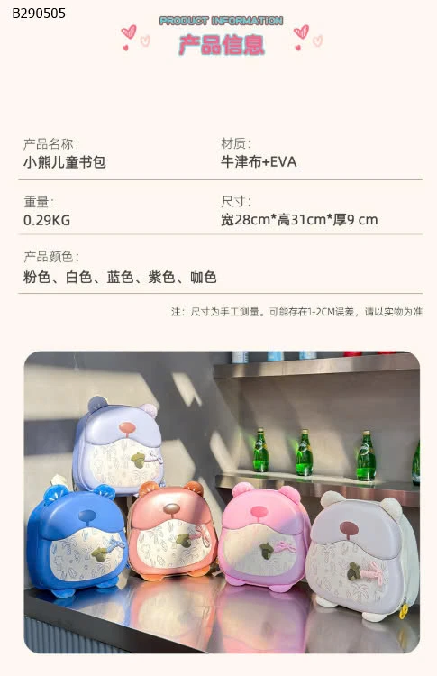 BA LÔ 3D MẪU MỚI NĂM HỌC 2025 -Sỉ 115k 