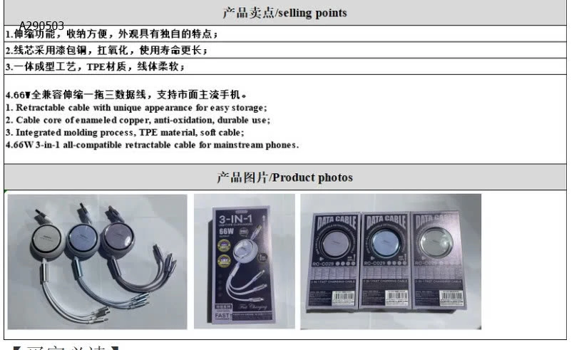 Cáp sạc nhà Remax  - sỉ 134k