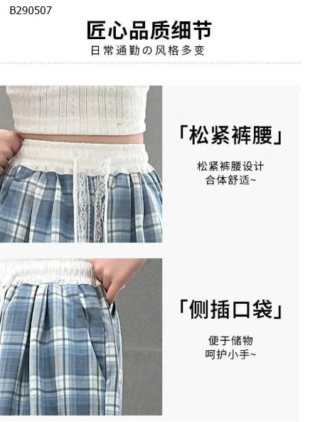 QUẦN SUÔNG KẺ ỐNG RỘNG CẠP CHUN CHO BÉ GÁI-Sỉ 110k