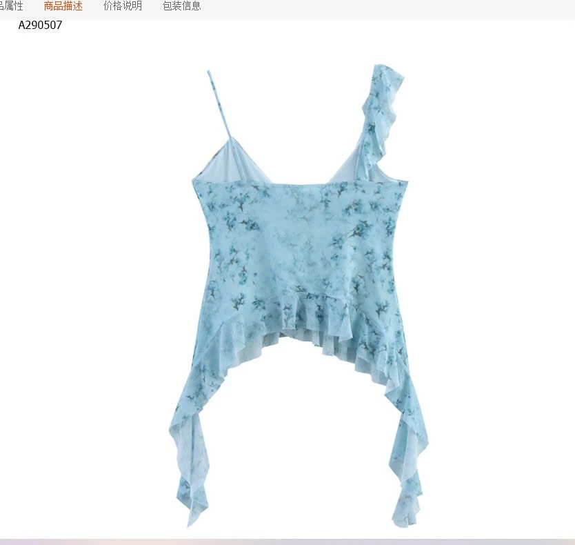 Áo 2s này chuẩn vibe mùa hè  - sỉ 175k