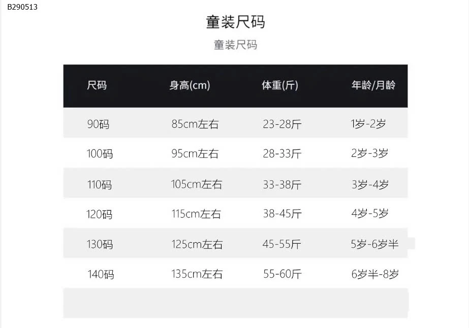 VÁY SƯỜN XÁM REN CÁCH ĐIỆU-Sỉ 130k