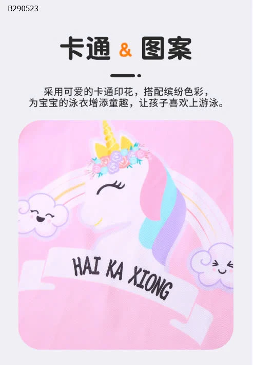 BỘ BƠI BÉ GÁI  -Sỉ 93k