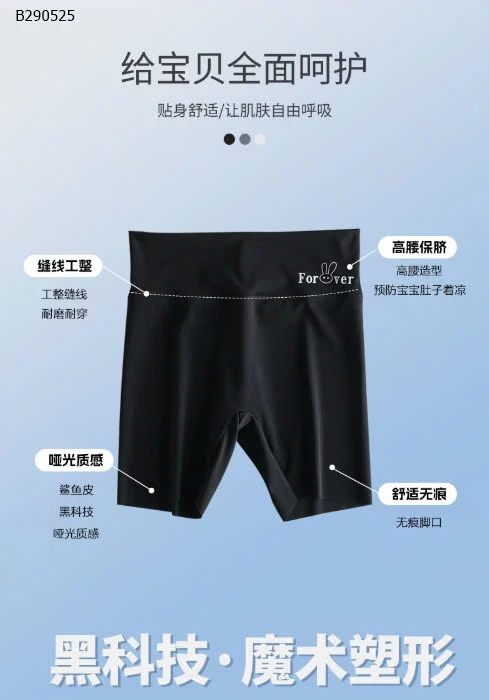 QUẦN LEGGING BÉ GÁI - sỉ 74k/set 2c chọn màu sz