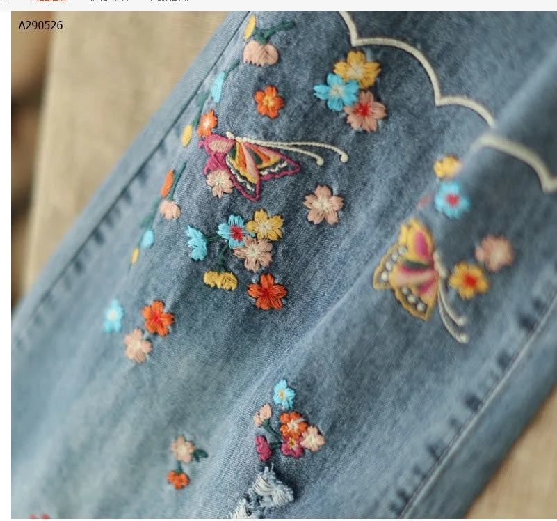 BST QUẦN JEAN HỌA TIẾT HOA CHO NỮ - sỉ 255k