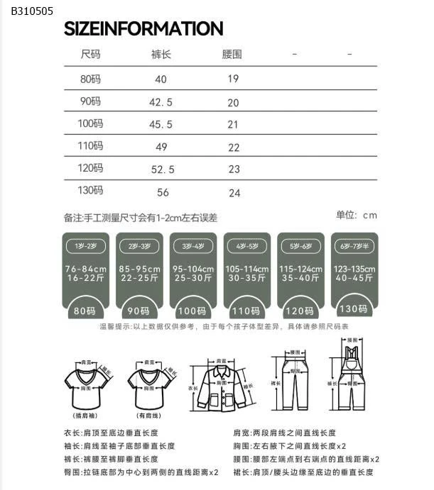 QUẦN SHORT JEAN CHO BÉ TRAI-Sỉ 169k