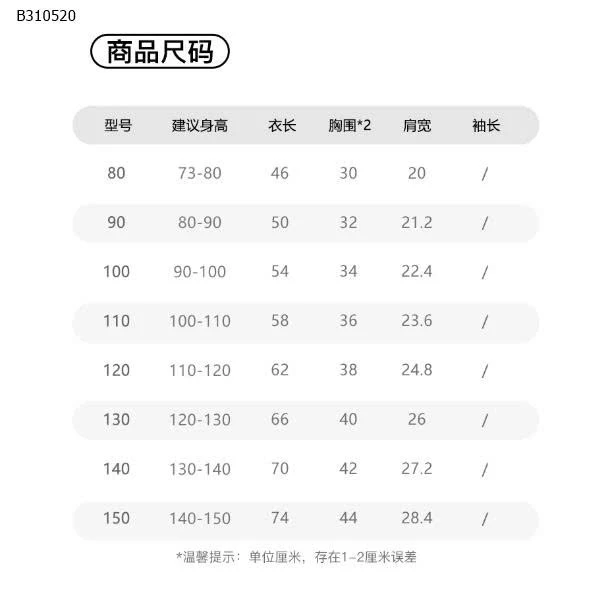 VÁY 2 DÂY KẺ CARO M.BANG  BG-Sỉ  173k 