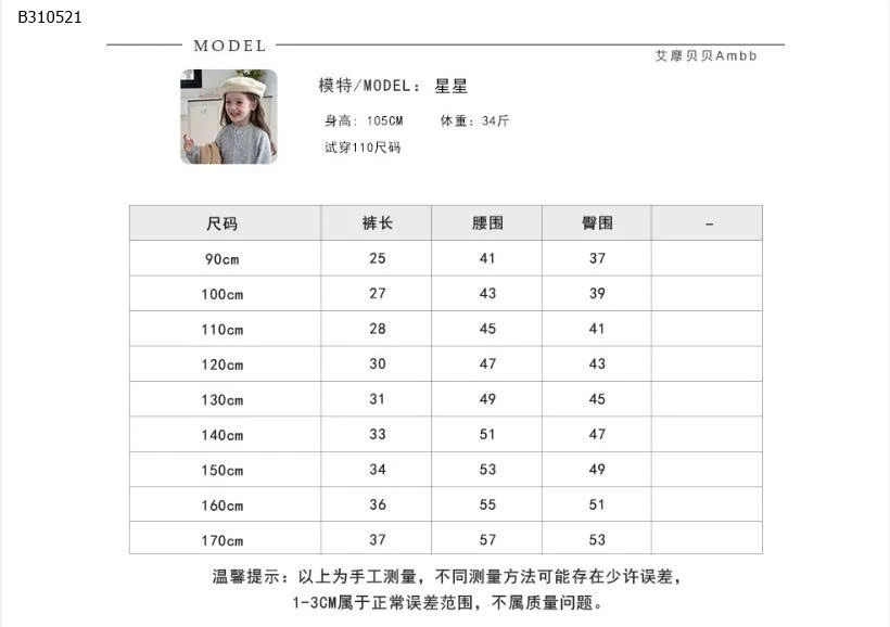  QUẦN SHORT ĐÙI CHO BÉ GÁI-Sỉ  giá:  sz 90-150 giá 129K  sz 160 giá 139k   sz 170 giá 147k