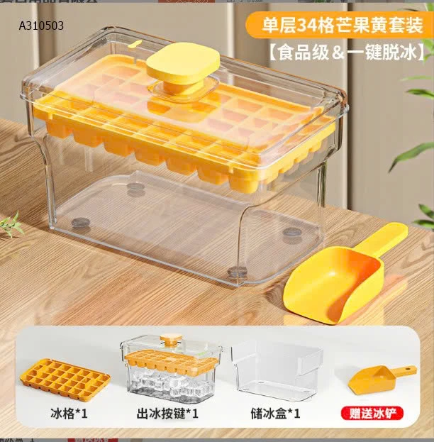 Hộp khay làm đá thông minh nhấn nút lấy đá dễ dàng 2 tầng -Sỉ 35k 