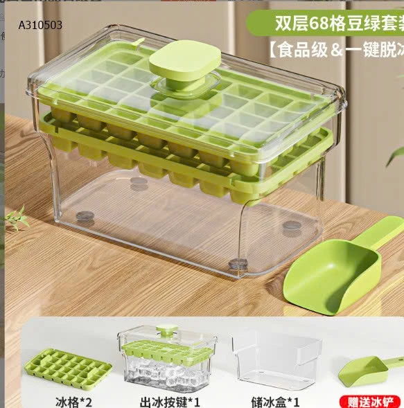 Hộp khay làm đá thông minh nhấn nút lấy đá dễ dàng 2 tầng -Sỉ 35k 