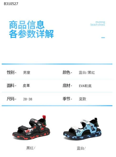   SANDAL BOBDOG CHO BÉ-Sỉ 188k