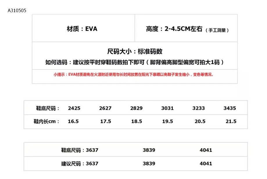 SỤC NHỰA MÈO HỒNG -Sỉ 135k