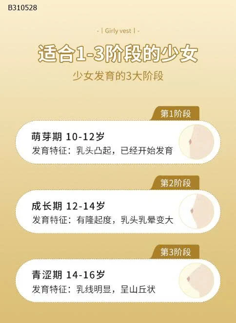 ÁO LÁ SU KÈM MÚT CHỐNG LỘ CHO BÉ GÁI LỚN-Sỉ  45k/1 chiếc bán từ 2 chiếc