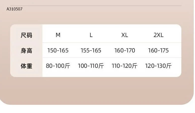 VÁY BƠI YOUYOU- Sỉ 173k