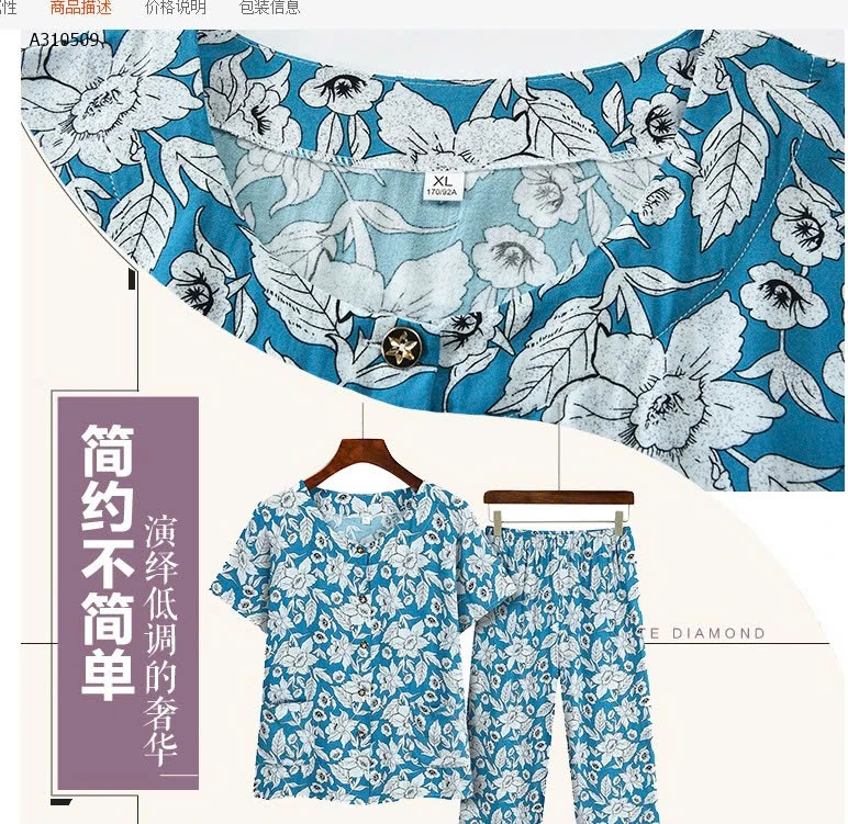 BỘ CỘC HỌA TIẾT TRUNG NIÊN - sỉ 135k