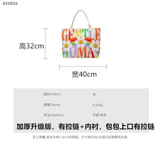 TÚI TOTE HOA CÚC  - sỉ 55k