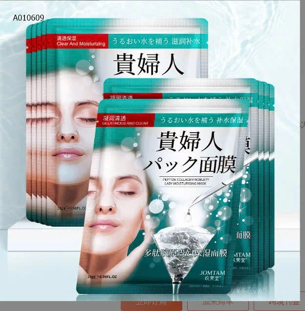 Mask nhà bioaqua-Sỉ 89k/1 set 20 miếng hoặc 1 màu hoặc mix màu