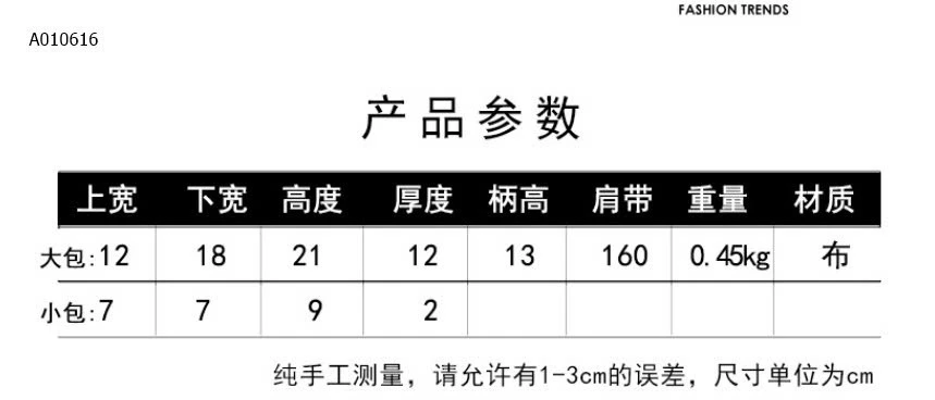 TÚI BEIBAOBAO CHÍNH HÃNG-Sỉ 248k