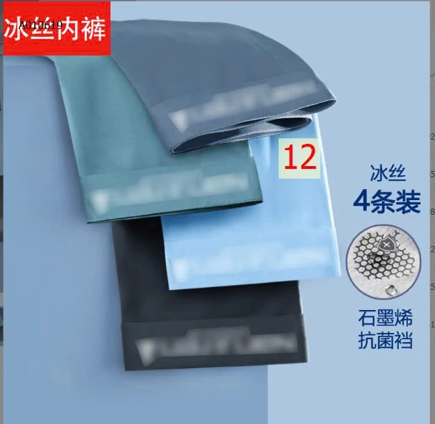 SÉT 4 SIP NAM NANJIREN BĂNG LỤA-Sỉ 88k/1 set4 chiếc