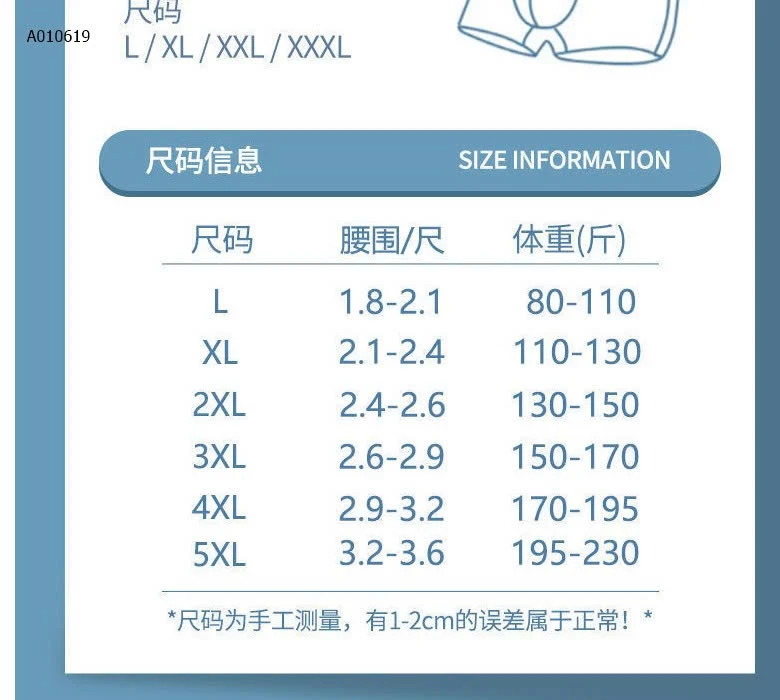 SÉT 4 SIP NAM NANJIREN BĂNG LỤA-Sỉ 88k/1 set4 chiếc