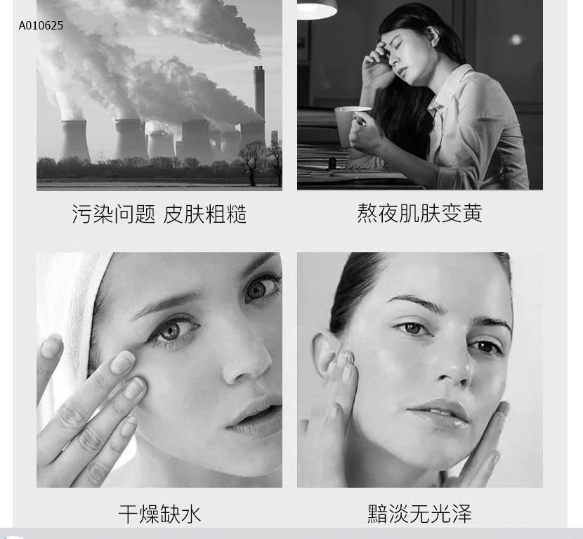 COMBO 30 MIẾNG MẶT NẠ IMAGE SIÊU DƯỠNG AMPOULE -Sỉ 80k/1 set 30 miếng